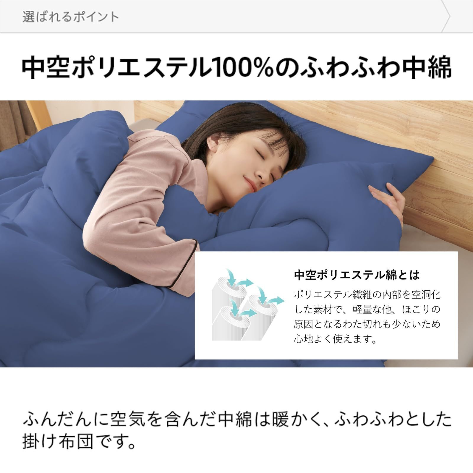 fuwawa 布団セット シングル 7点セット 来客用布団セット 防臭 寝具