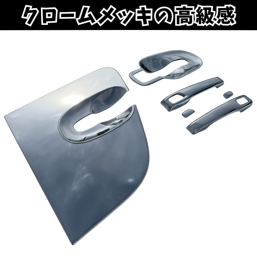 クオン メッキ ドアハンドルプロテクター ＋ ナビウインドー + 寝台窓