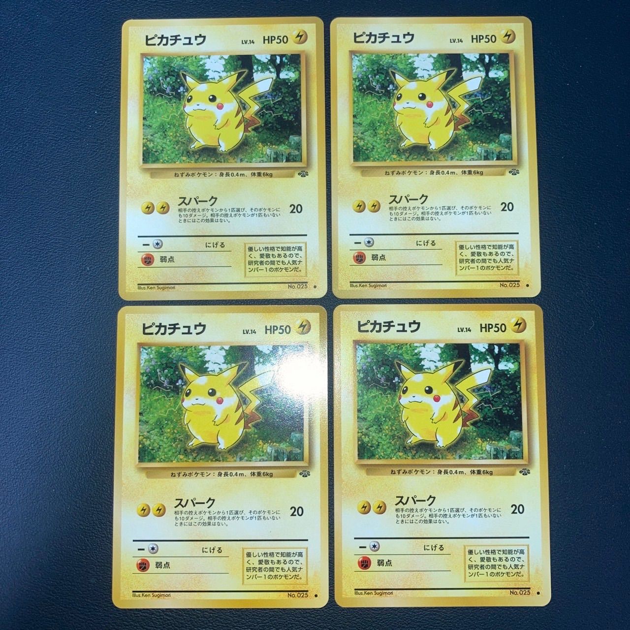 状態S ピカチュウ 旧裏面 スパーク 4枚 ポケモンジャングル - メルカリ