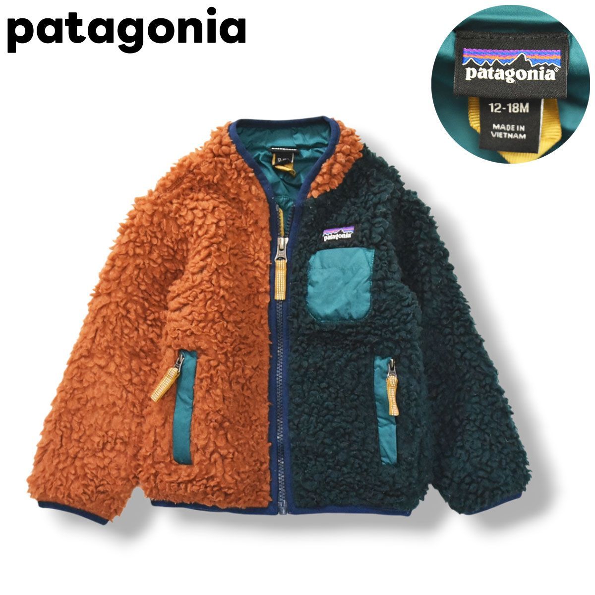 パタゴニア patagonia ベビー レトロX ボアフリース ジャケット 