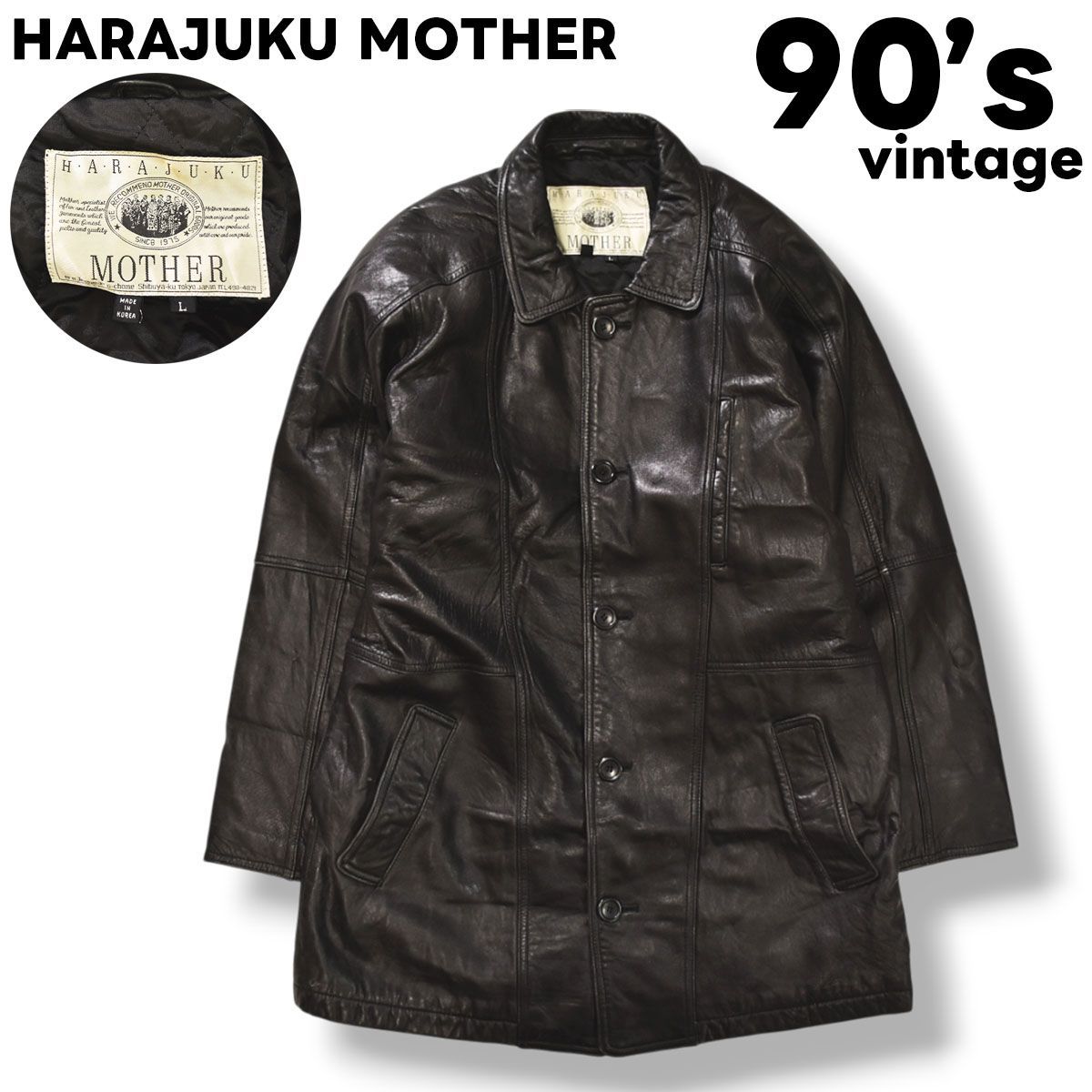 【極美品】HARAJUKU MOTHER ハラジュクマザー レザージャケット 羊 90sヴィンテージ ハラジュクマザー 原宿マザー HARAJUKU MOTHER