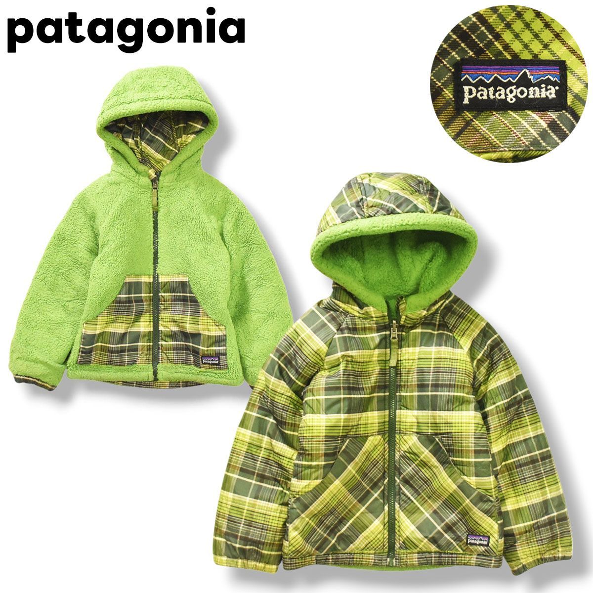 patagonia kids リバーシブルボアジャンパー パタゴニア リバーシブル