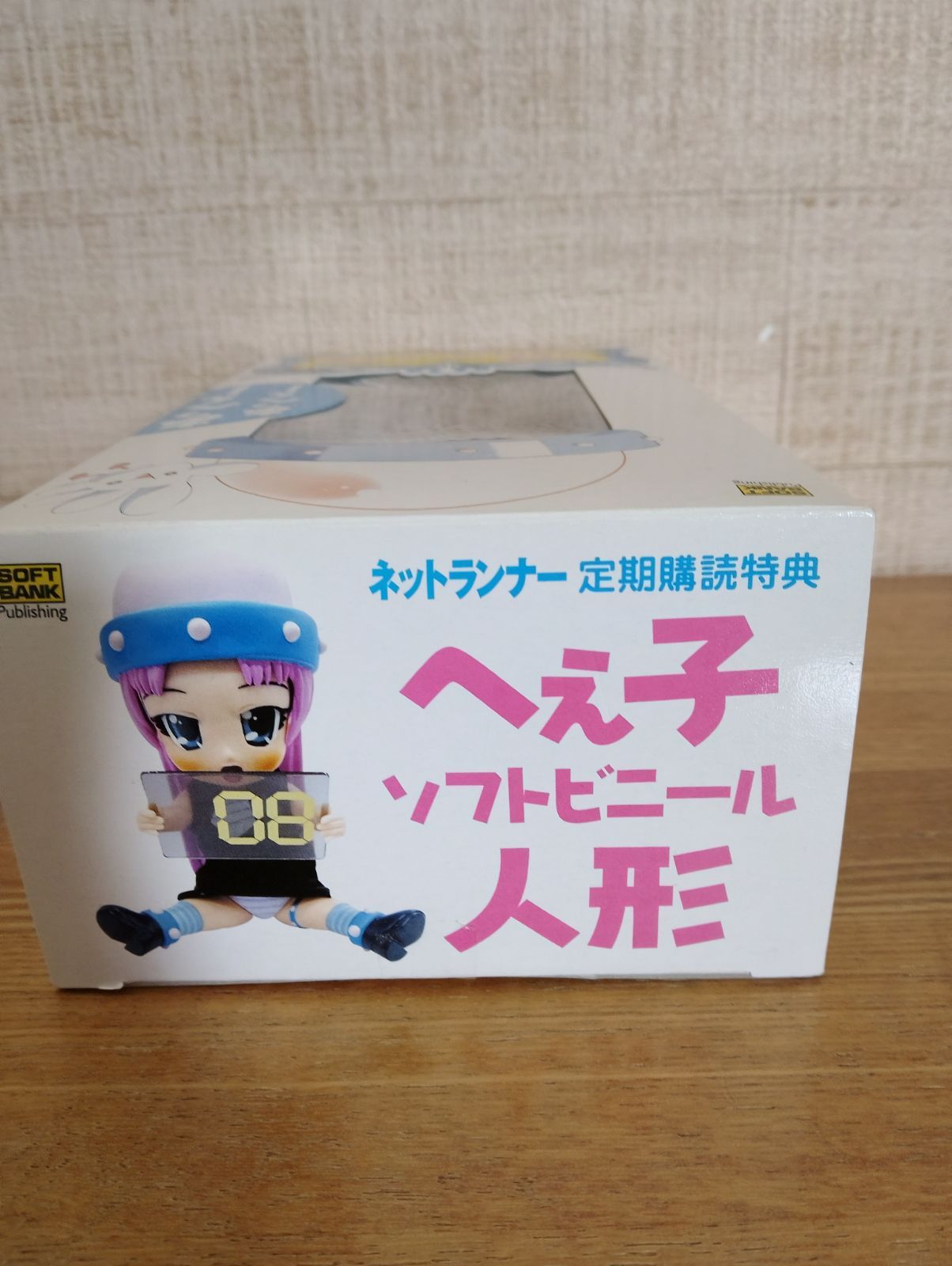 ネットランナー定期購読特典 へぇ子ソフトビニール人形 へぇ子】ネットランナー定期購読特典 へぇ子 ソフトビニール人形