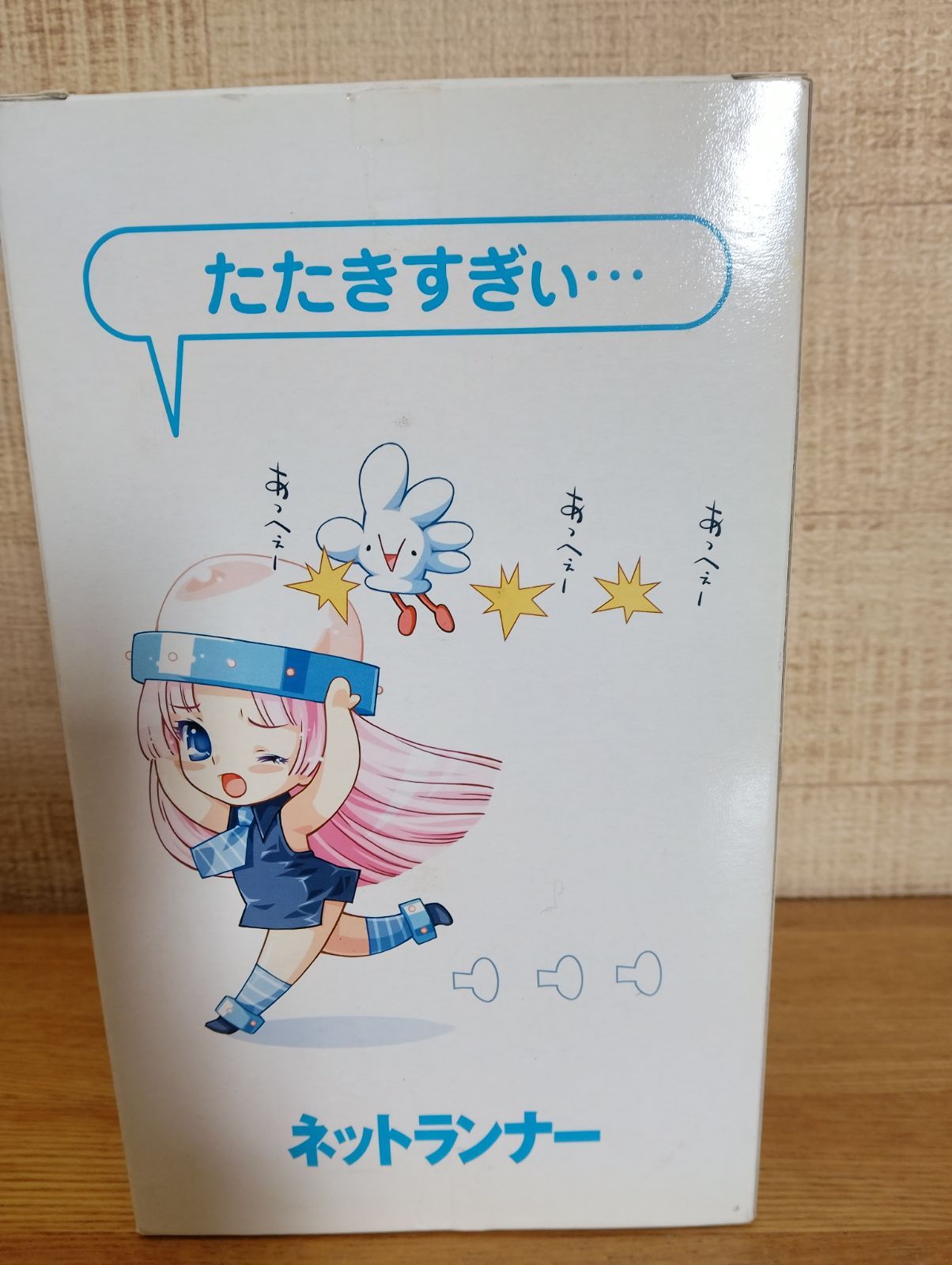 へぇ子】ネットランナー定期購読特典 へぇ子 ソフトビニール人形