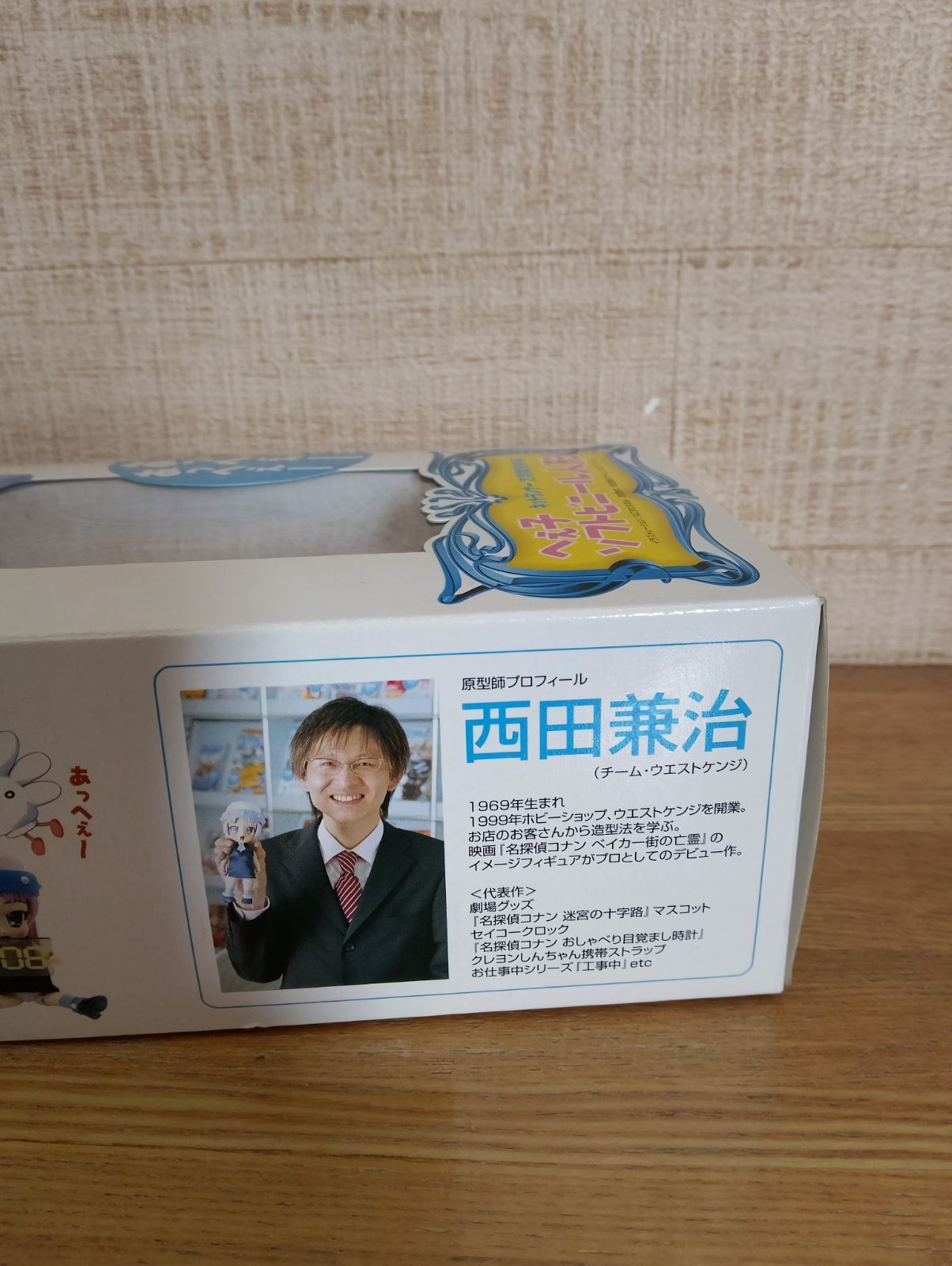 へぇ子】ネットランナー定期購読特典 へぇ子 ソフトビニール人形