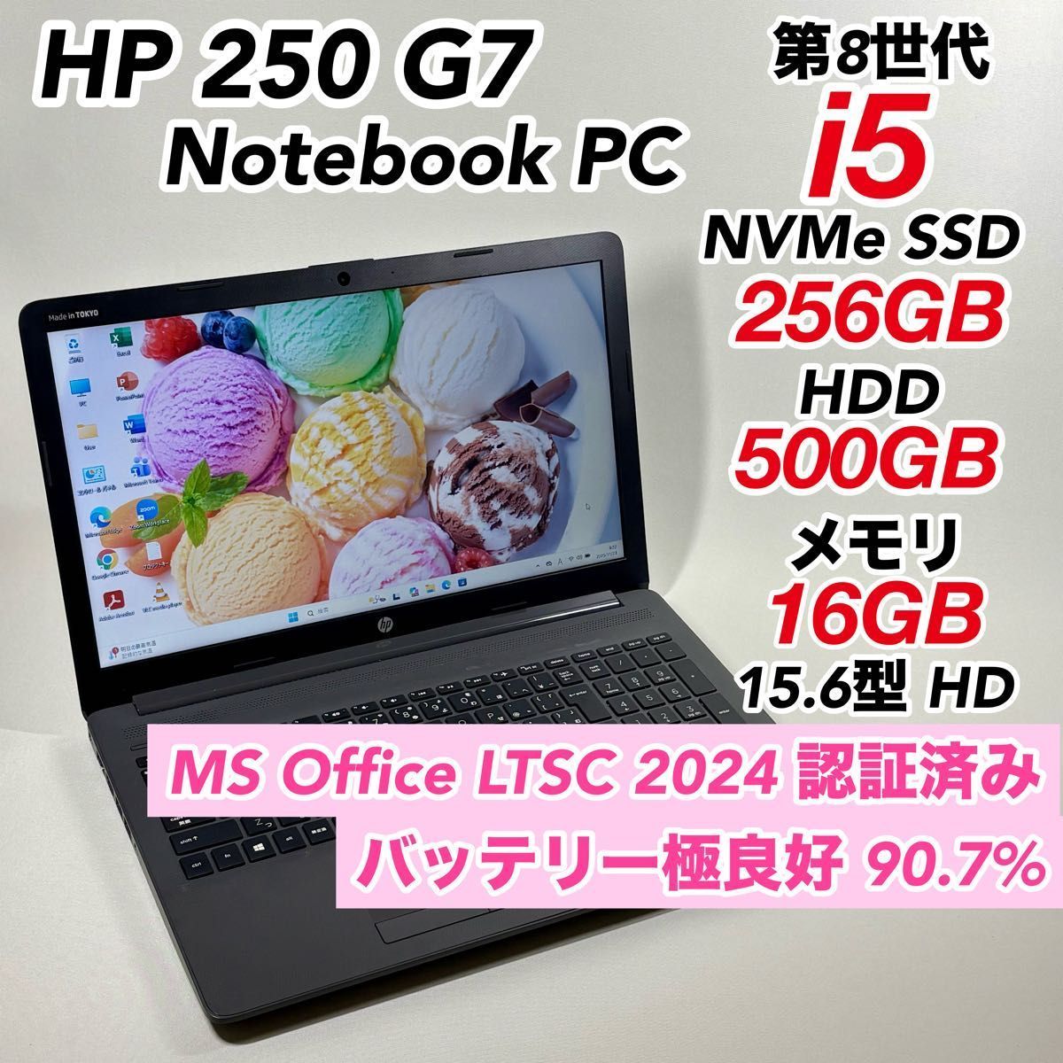 第8世代 Core i5✨美品✨SSD ノートパソコン オフィス付き Win11 Amazon.co.jp: 【整備済み品】 ノートパソコン office Windows11 VK