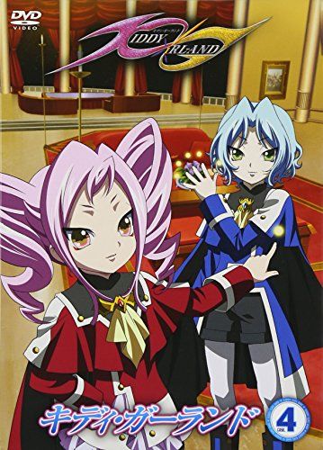 キディ・ガーランド 第4巻 限定版 [DVD]／後藤圭二 - メルカリ