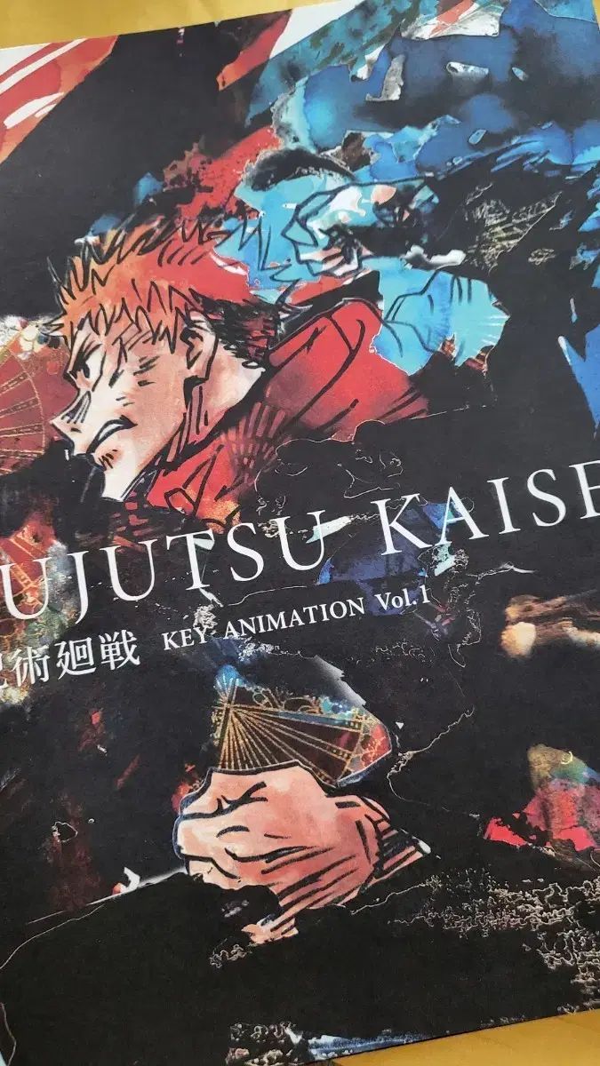 呪術廻戦 「渋谷事変」 原画集「KEY ANIMATION Vol.4」: 書籍⁄AV商品