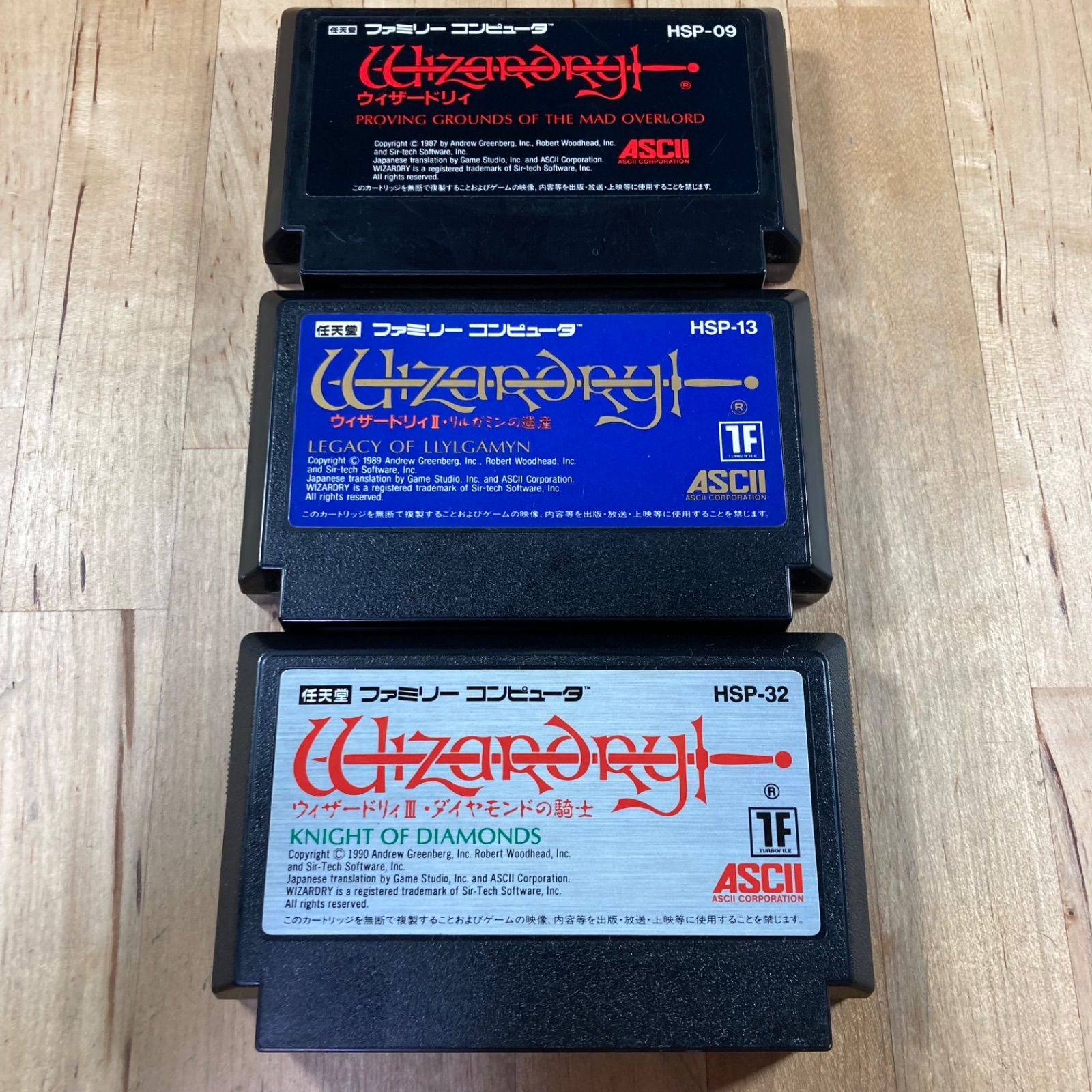 MSX2 ウィザードリィ シナリオ #1,#2,#3 セット 起動確認済 動作確認済】ファミコン ウィザードリィ1.2.3セット ソフトのみ - メルカリ