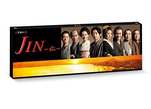 JIN-仁- DVD TBS JIN-仁-／Blu-ray BOX(送料無料) | TBSショッピング