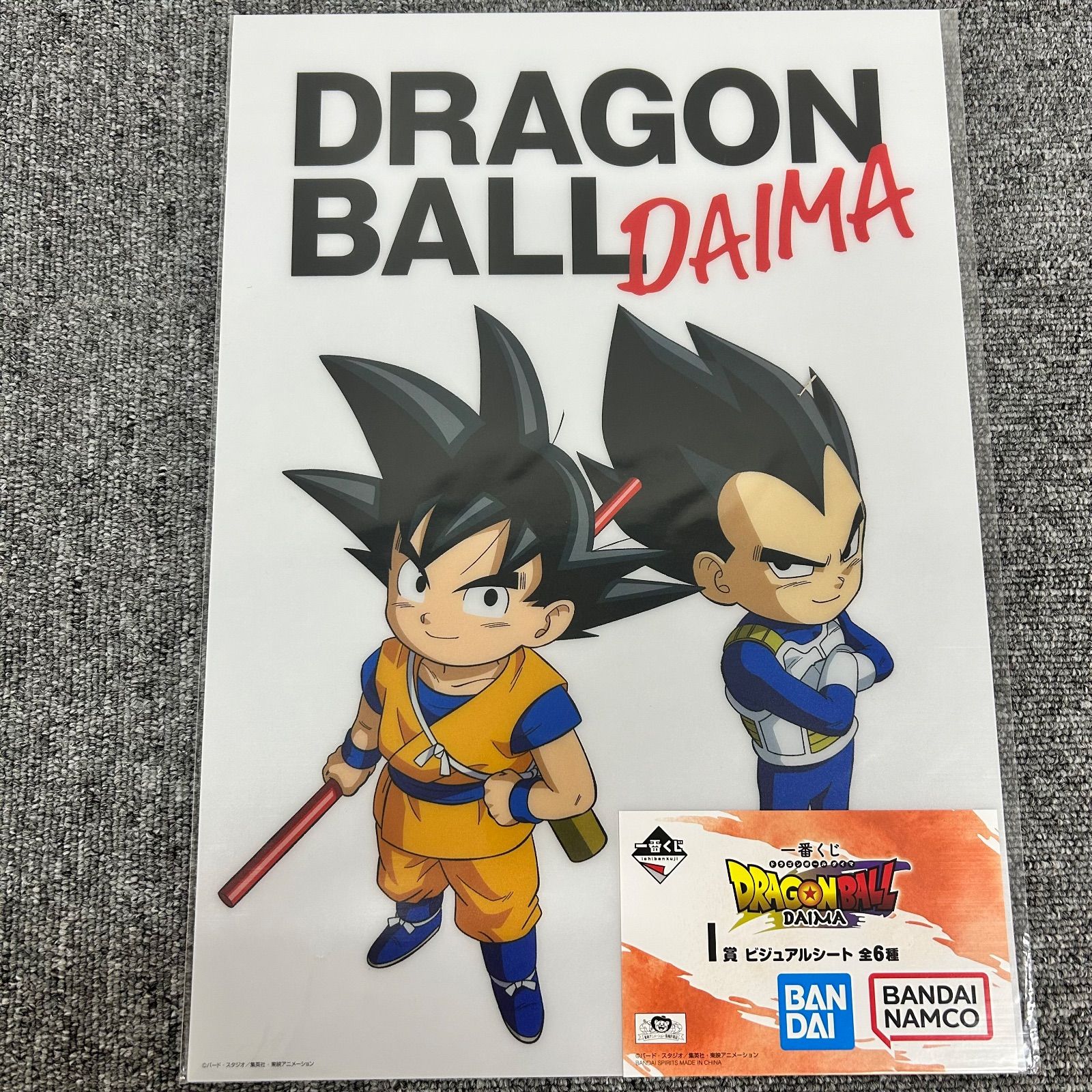 一番くじ/下位賞まとめ売り/200点〜230点以内/ドラゴンボール/被り品多数 ドラゴンボール一番くじ下位賞まとめ売り - メルカリ