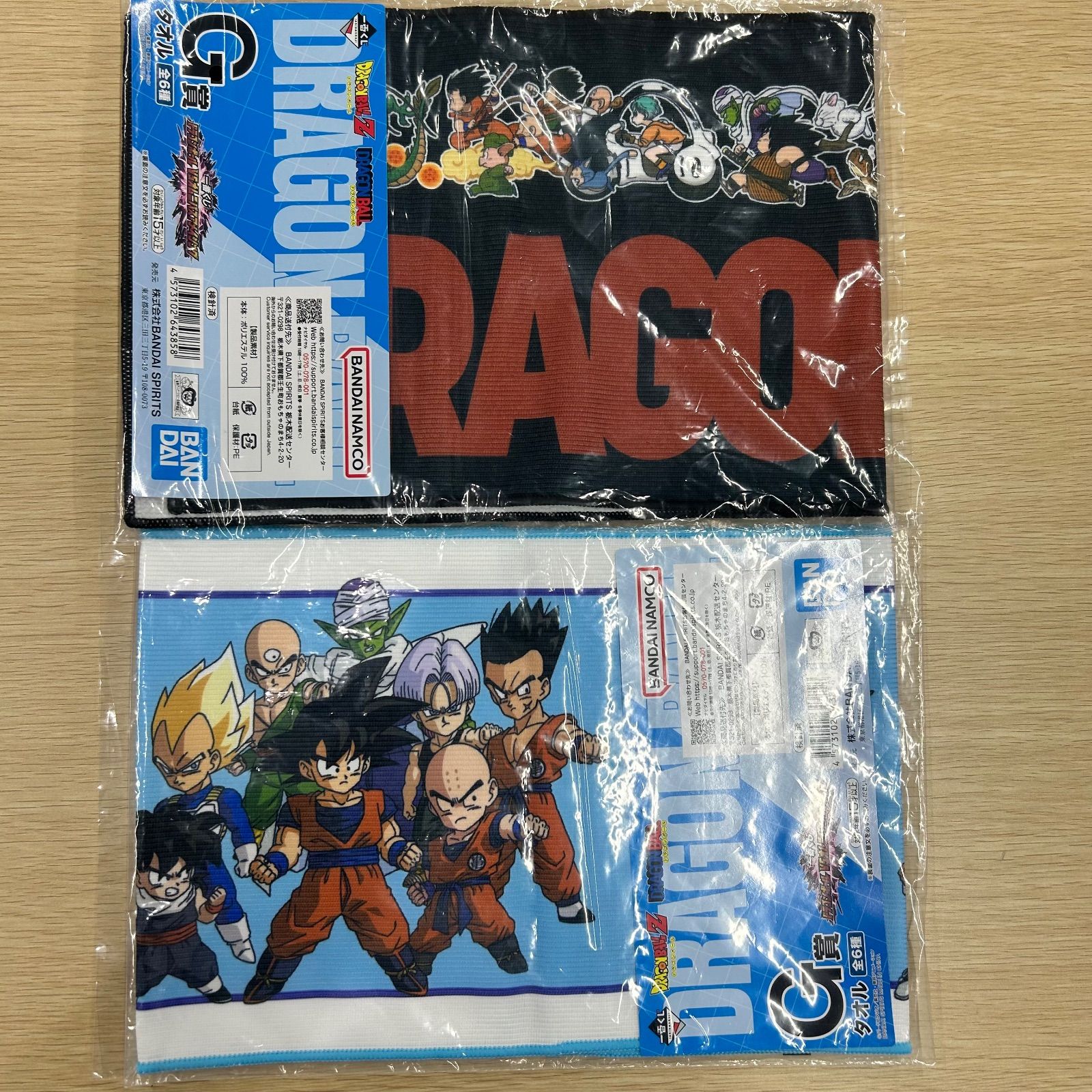 ドラゴンボール一番くじ下位賞まとめ売り - メルカリ