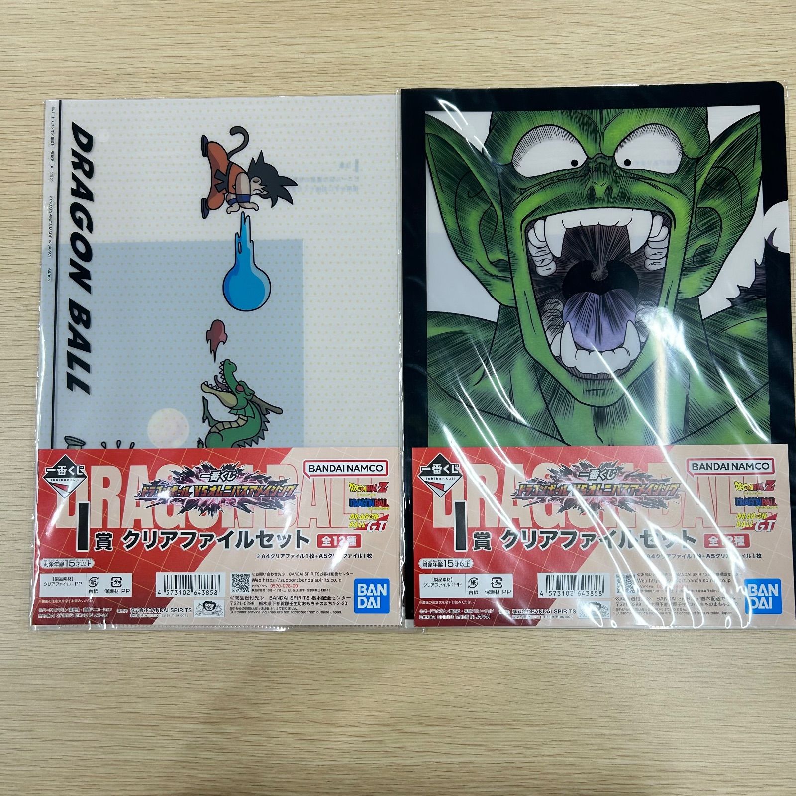 ドラゴンボール一番くじ下位賞まとめ売り - メルカリ