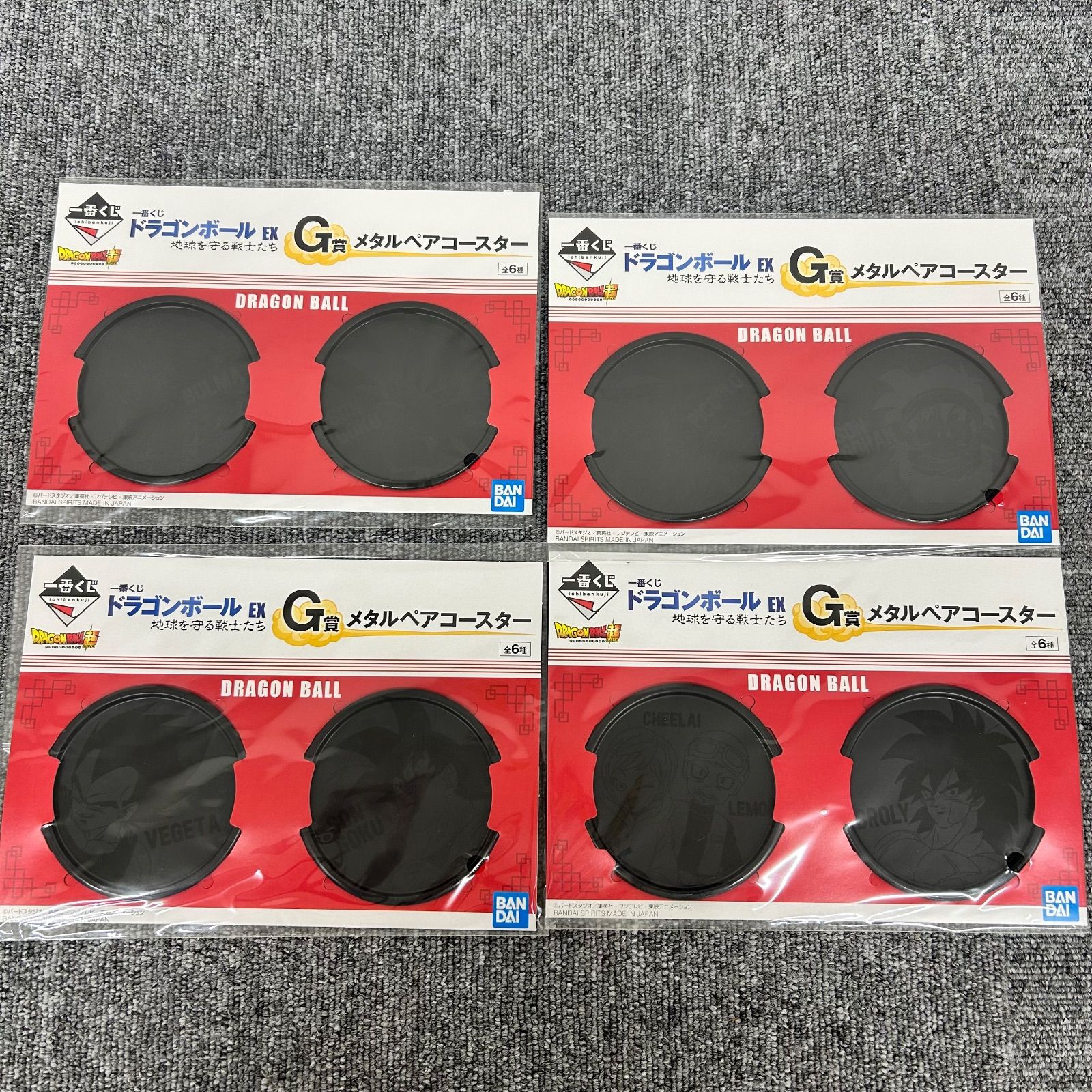 ドラゴンボール一番くじ下位賞まとめ売り - メルカリ