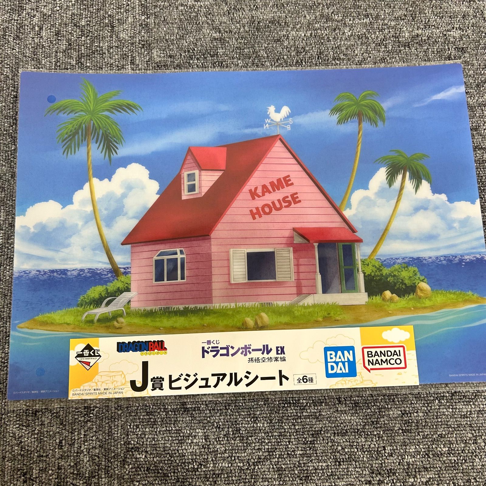 ドラゴンボール一番くじ下位賞まとめ売り - メルカリ