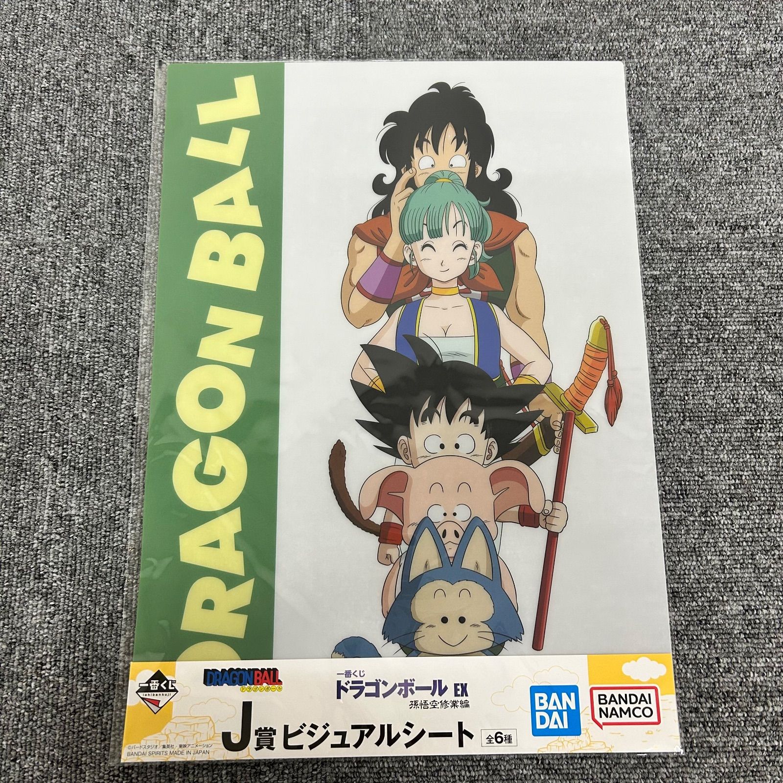 【一番くじ】 ドラゴンボール　下位賞　まとめ売り ドラゴンボール一番くじ下位賞まとめ売り - メルカリ