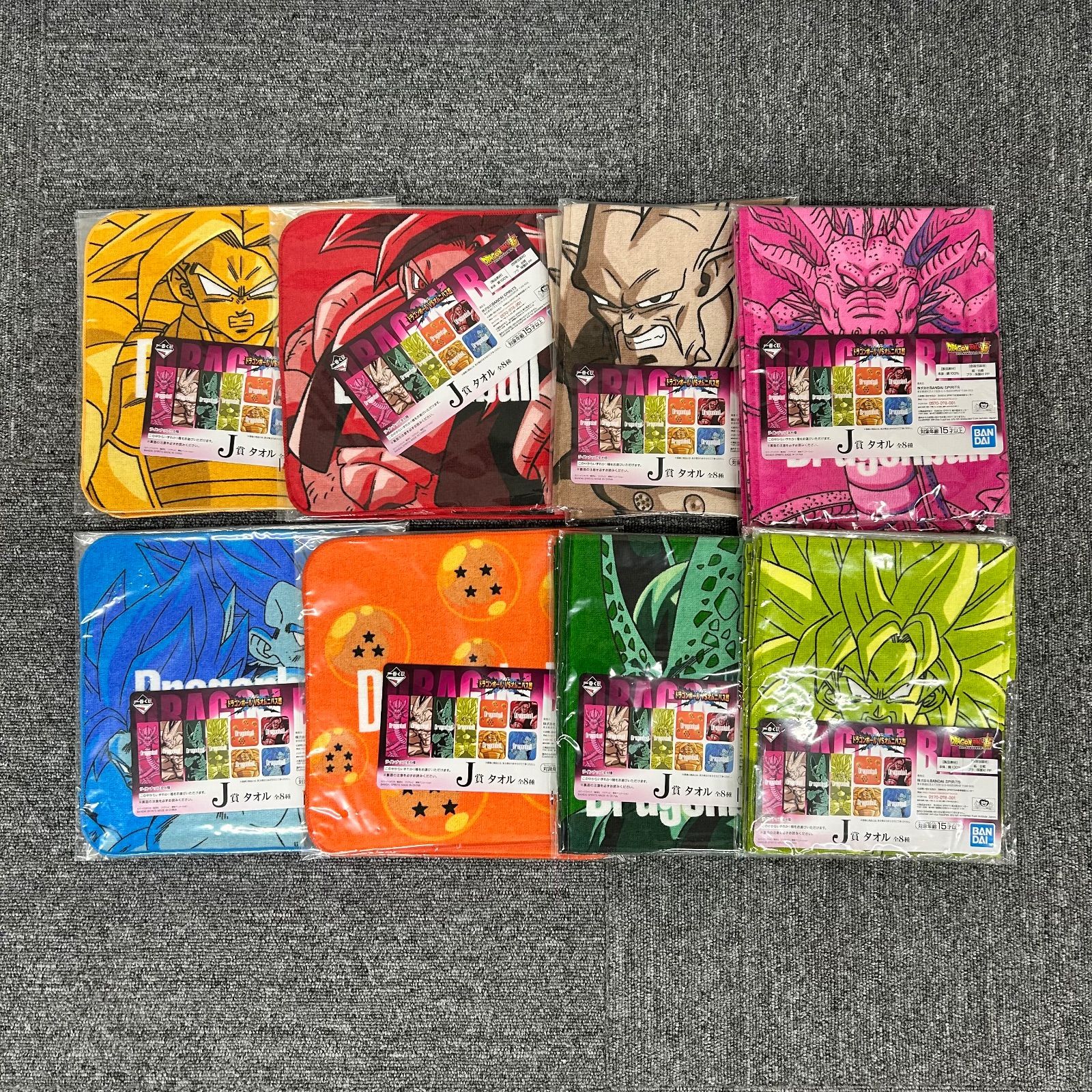 ドラゴンボール一番くじ下位賞まとめ売り - メルカリ