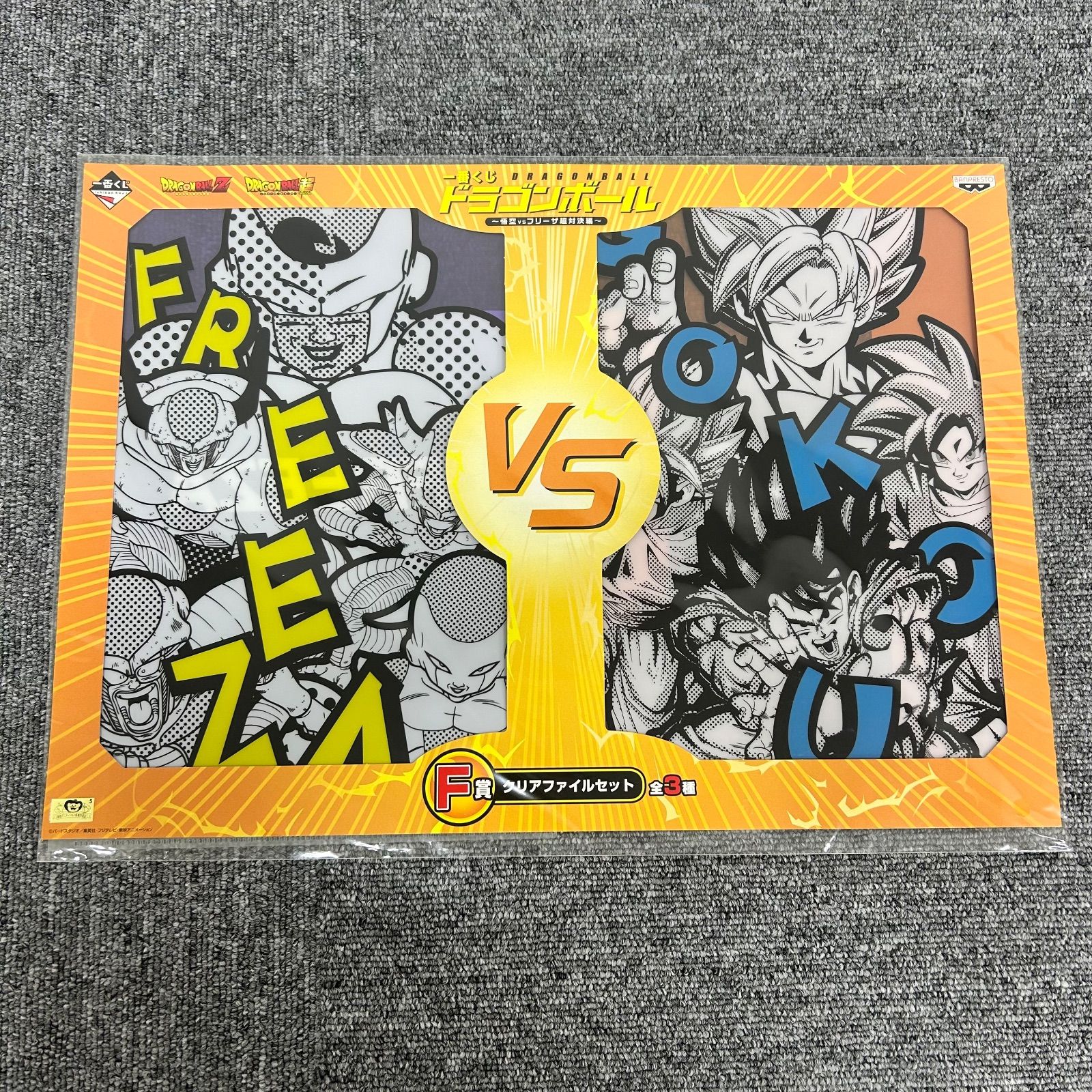 ドラゴンボール一番くじ下位賞まとめ売り - メルカリ