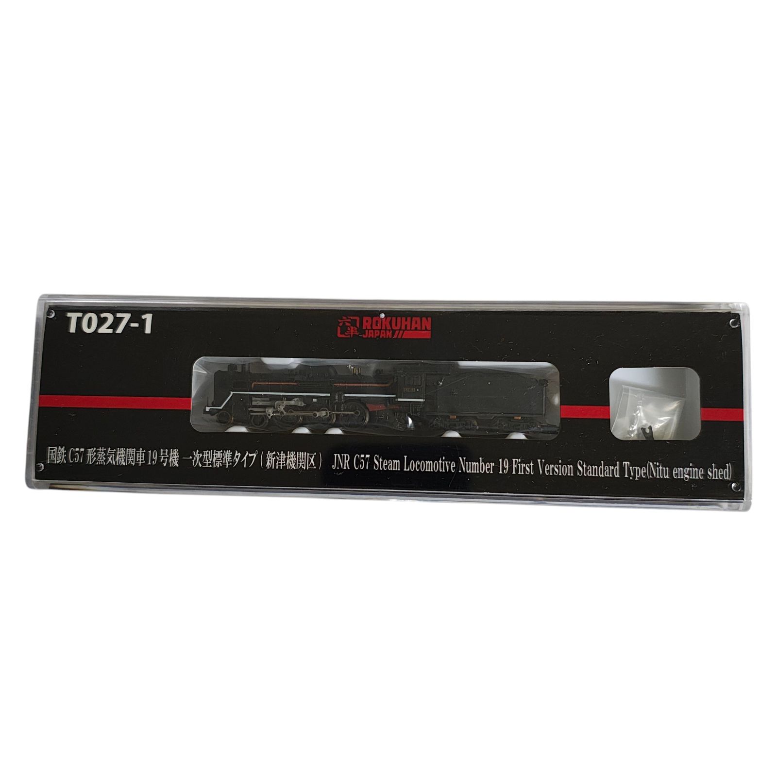 WJ 130 国鉄C 57形 蒸気機関車19号機一次型標準タイプ 新津機関区 T 027 1