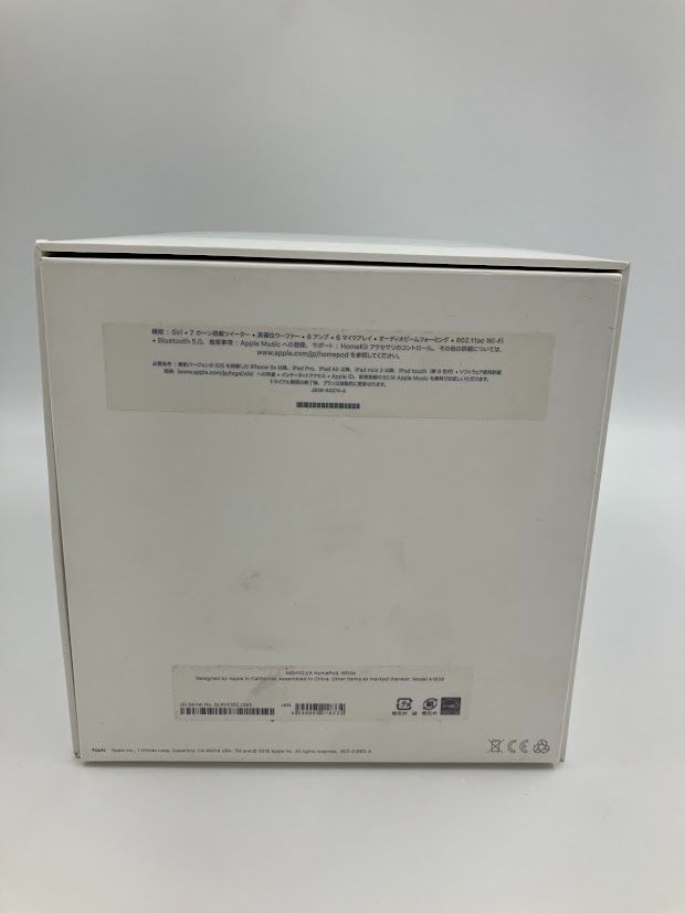 Apple HomePod MQHV 2 J A ホワイト Siri対応 スピーカー 1