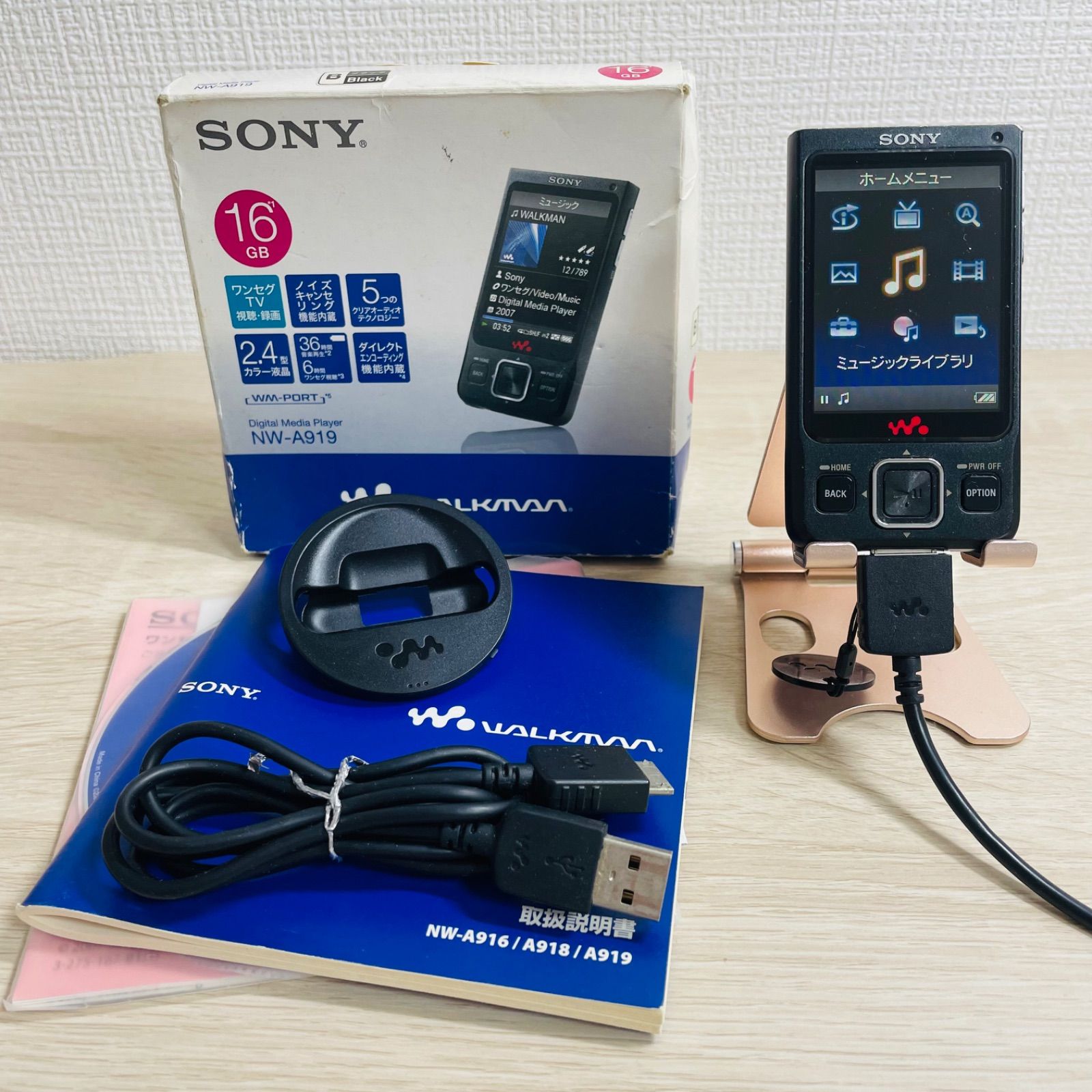 新品】あの頃へ SONY NW-A919 デジタルオーディオ プレーヤー 動作品