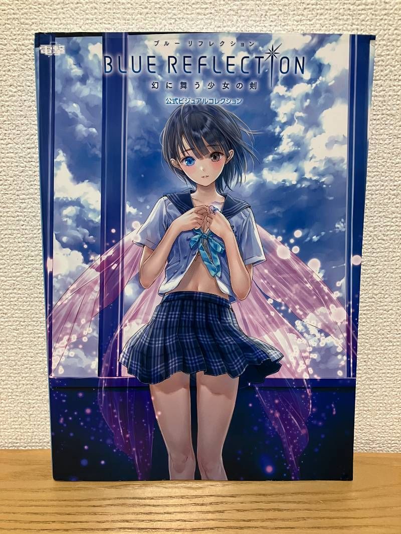 BLUE REFLECTION 幻に舞う少女の剣 ビジュアル