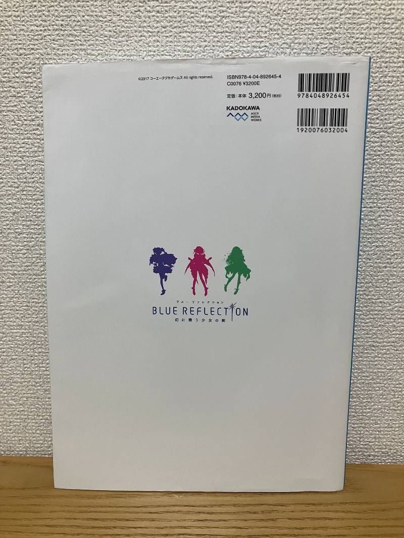 BLUE REFLECTION 幻に舞う少女の剣 ビジュアル