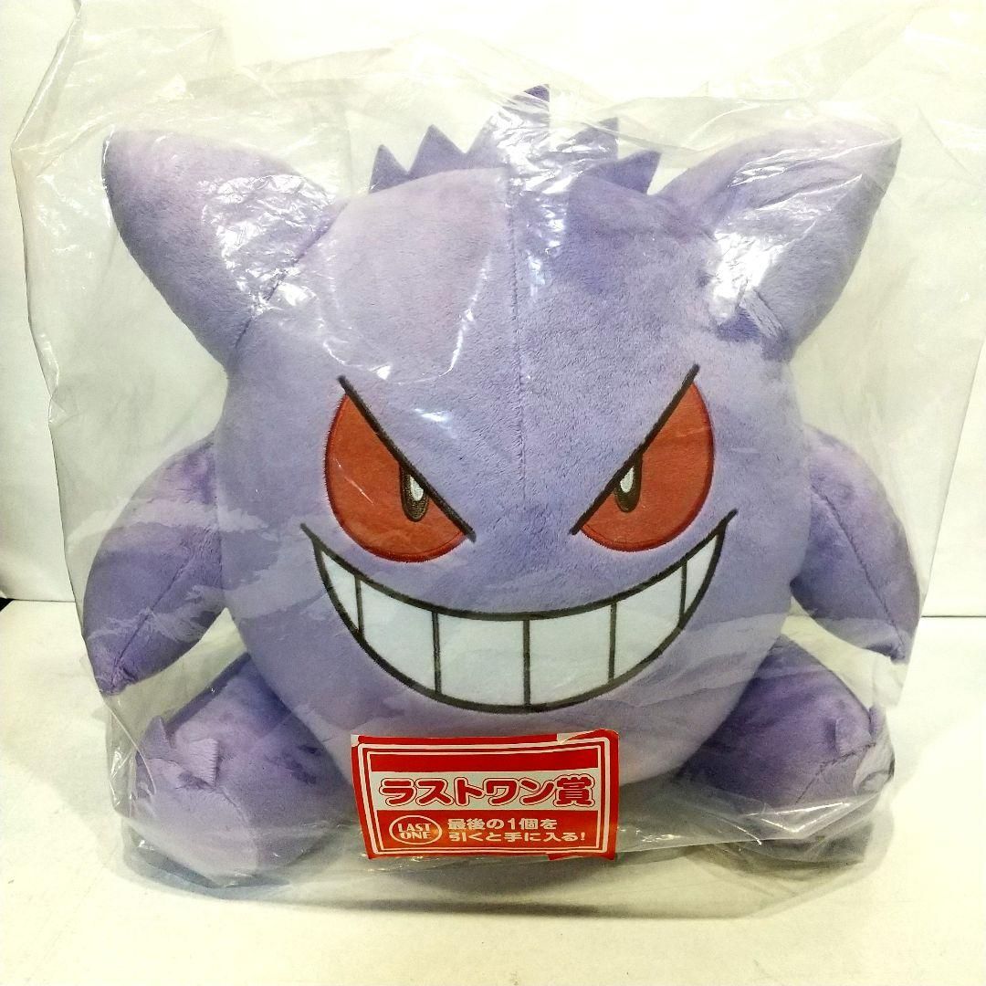 訳アリ品】 非売品 一番くじ ポケモン ラストワン賞 ゲンガー