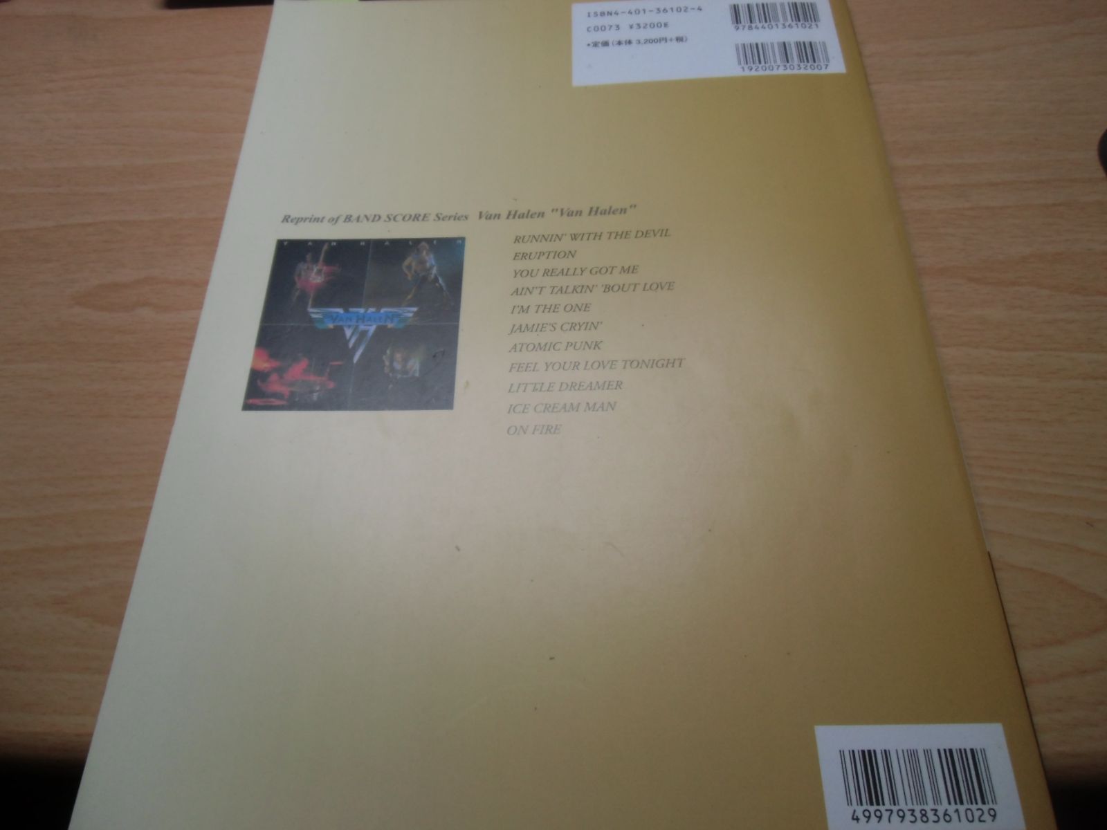 バンドスコア ヴァンヘイレン 炎の導火線 [復刻版] - メルカリ
