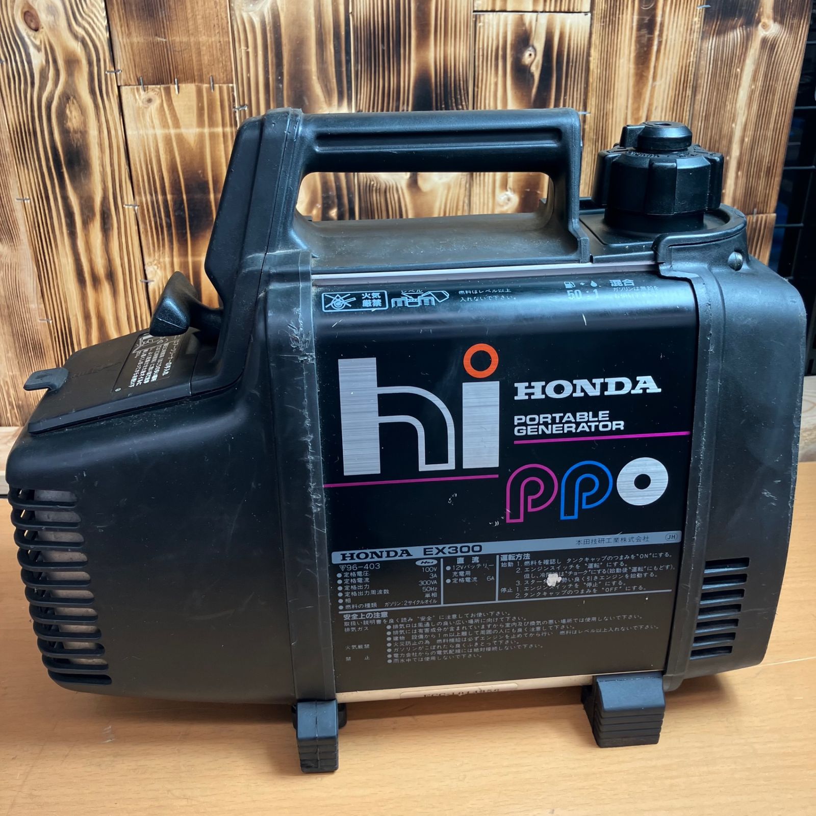 ☆ホンダ(HONDA) ガソリン発電機 EX300【越谷店】 - メルカリ