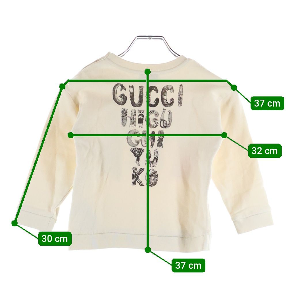 最終値下げ【新品未使用】GUCCI ヒグチユウコ アニマル スウェット GUCCI】グッチ『日本限定 ヒグチユウコ GUCCI アニマルロゴジャケット