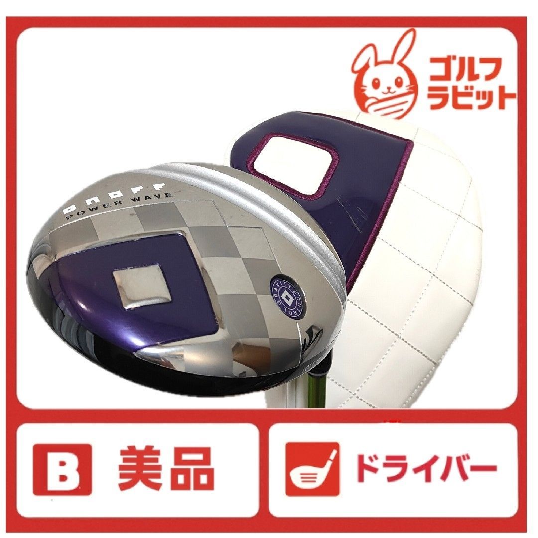 美品 レディース オノフ ONOFF ドライバー 純正カーボンL カバー付