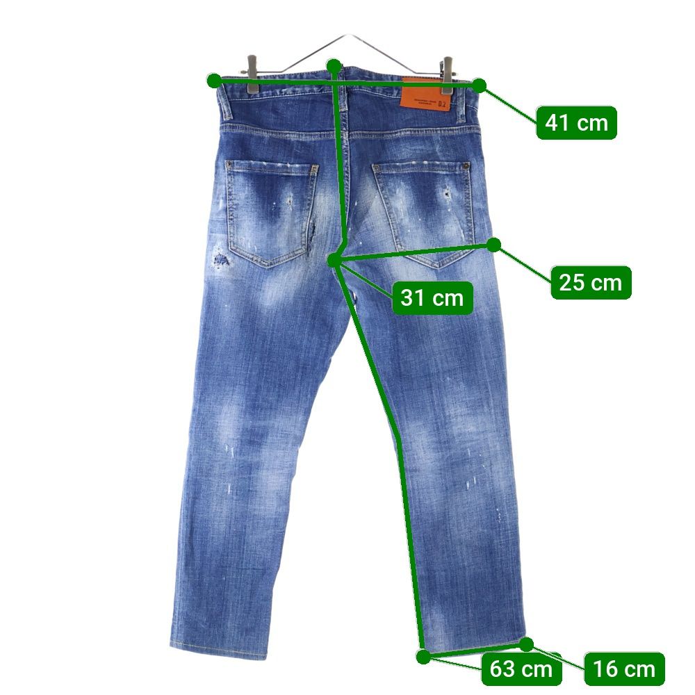 DSQUARED2 (ディースクエアード) 21AW COOL GUY JEAN クールガイ