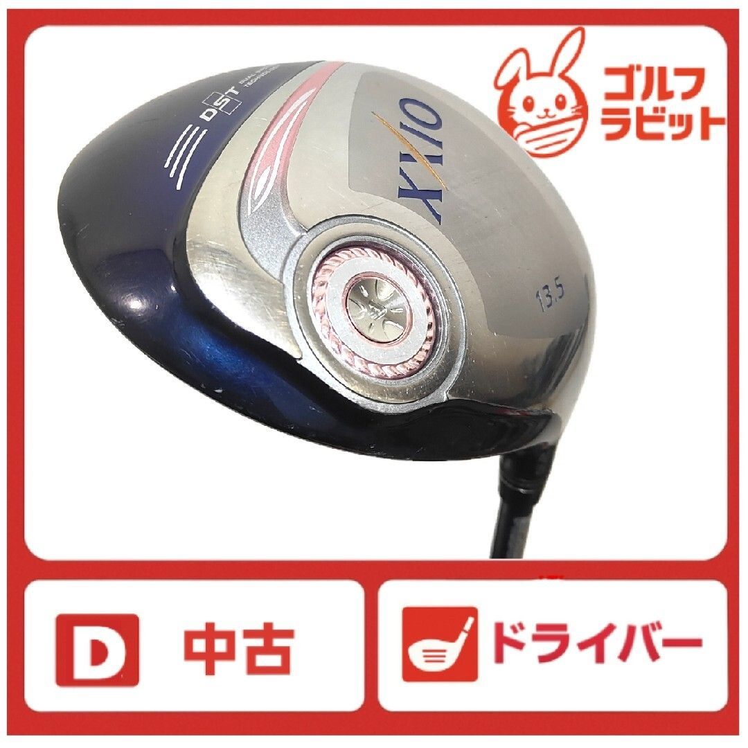 レディース ゼクシオ XXIO9 ドライバー 純正カーボンL - メルカリ