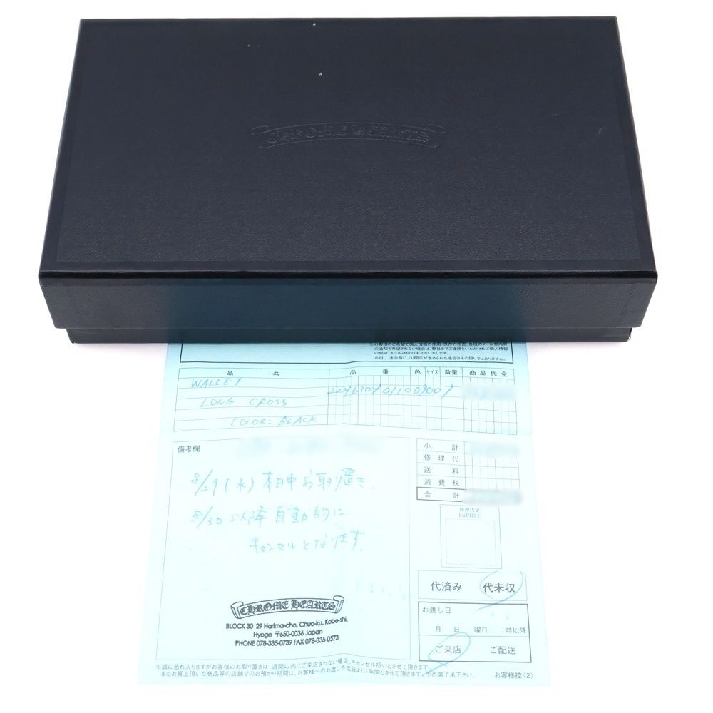 CHROME HEARTS (クロムハーツ) LONG WALLET グリーシー クロスボタン