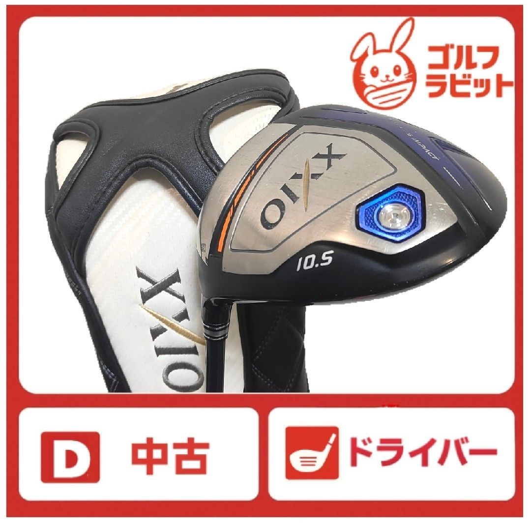 レフティ ゼクシオ XXIO10 ドライバー 純正カーボンR カバー付 - メルカリ