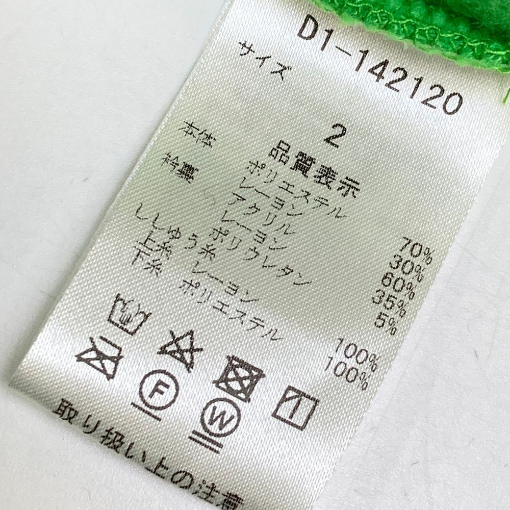 サイズ：2 DANCE WITH DRAGON ダンスウィズドラゴン ハイネック