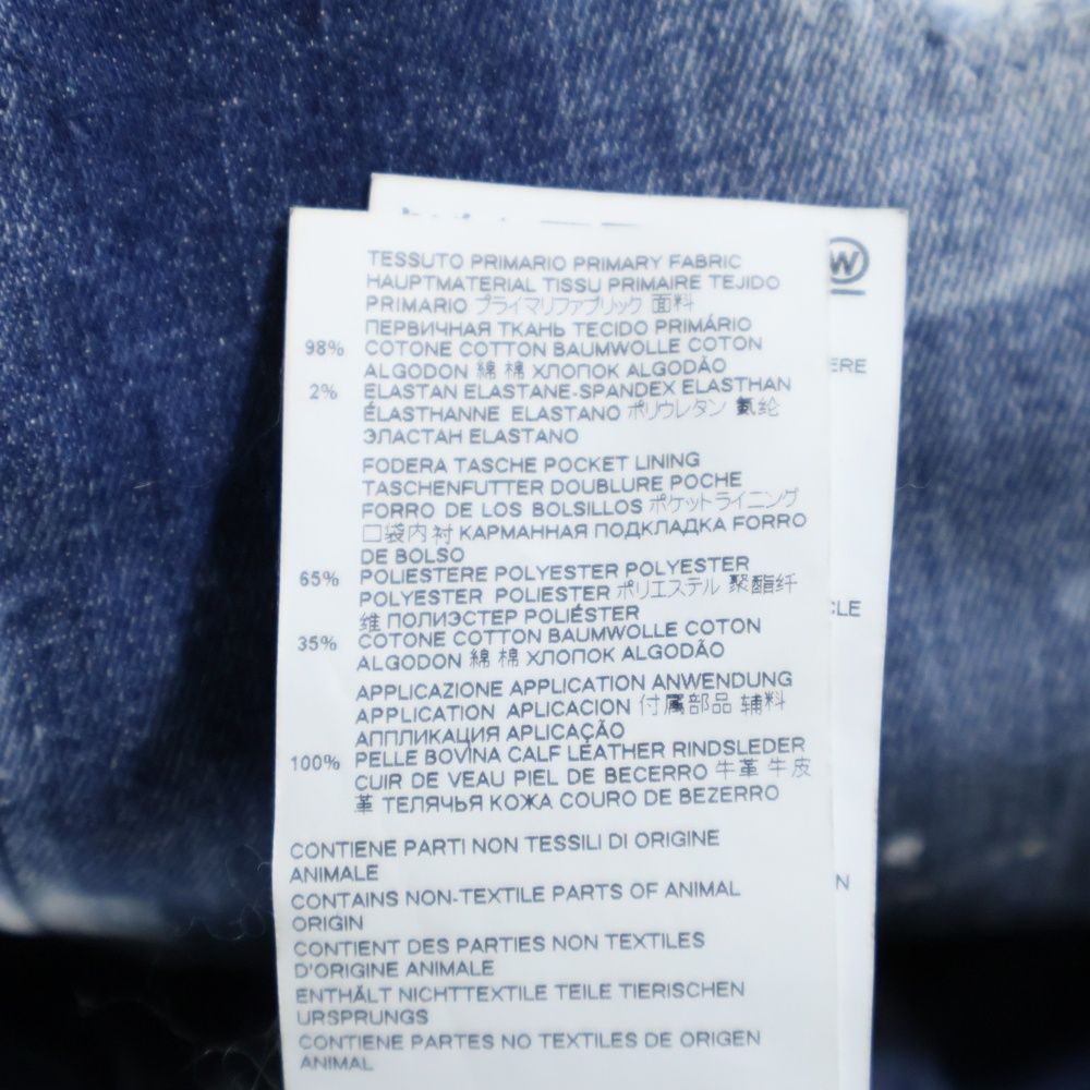 DSQUARED2 (ディースクエアード) 21AW Jennifer Jean ダメージ加工