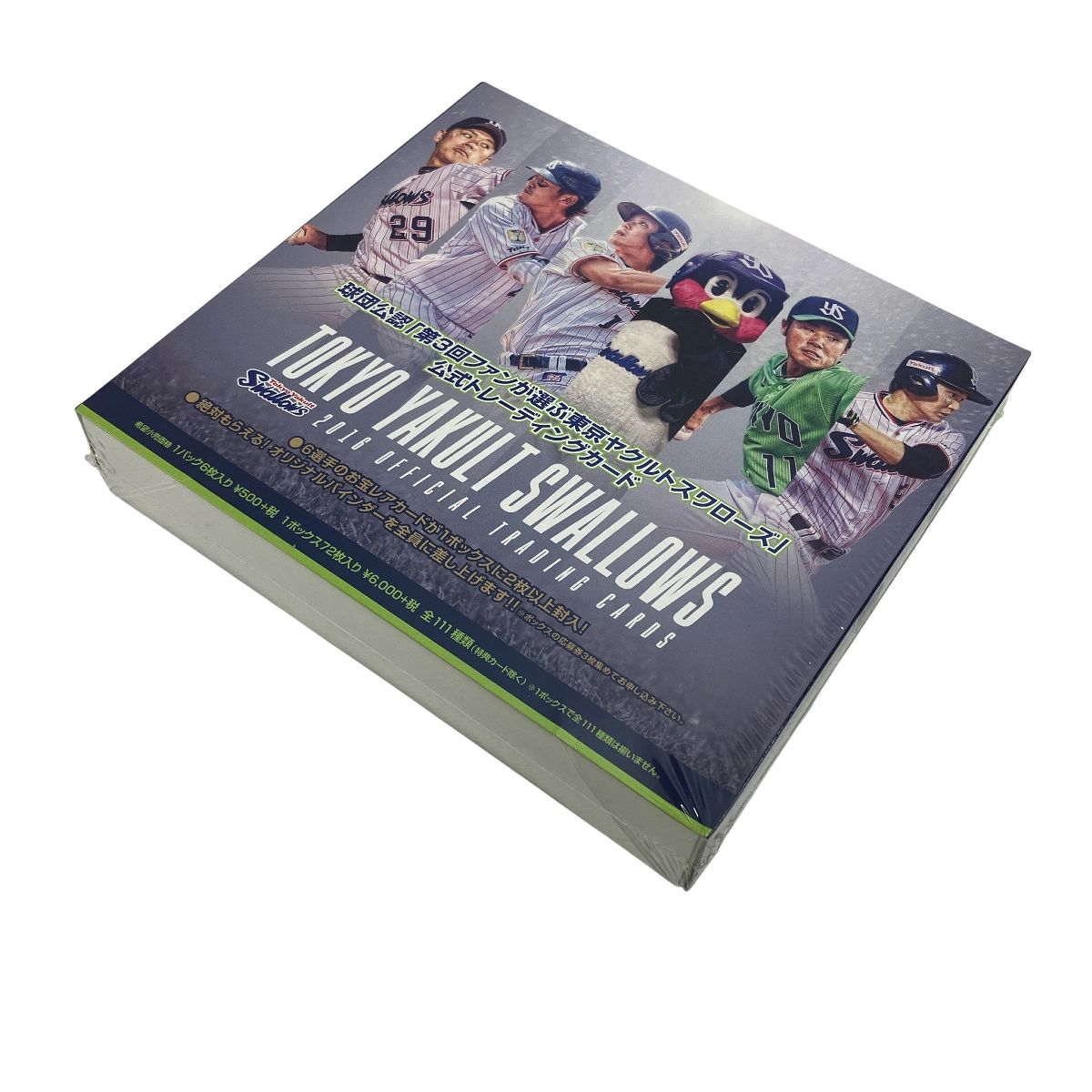 プロデュース216 球団公認 第3回ファンが選ぶ東京ヤクルトスワローズ 2017 トレーディングカード