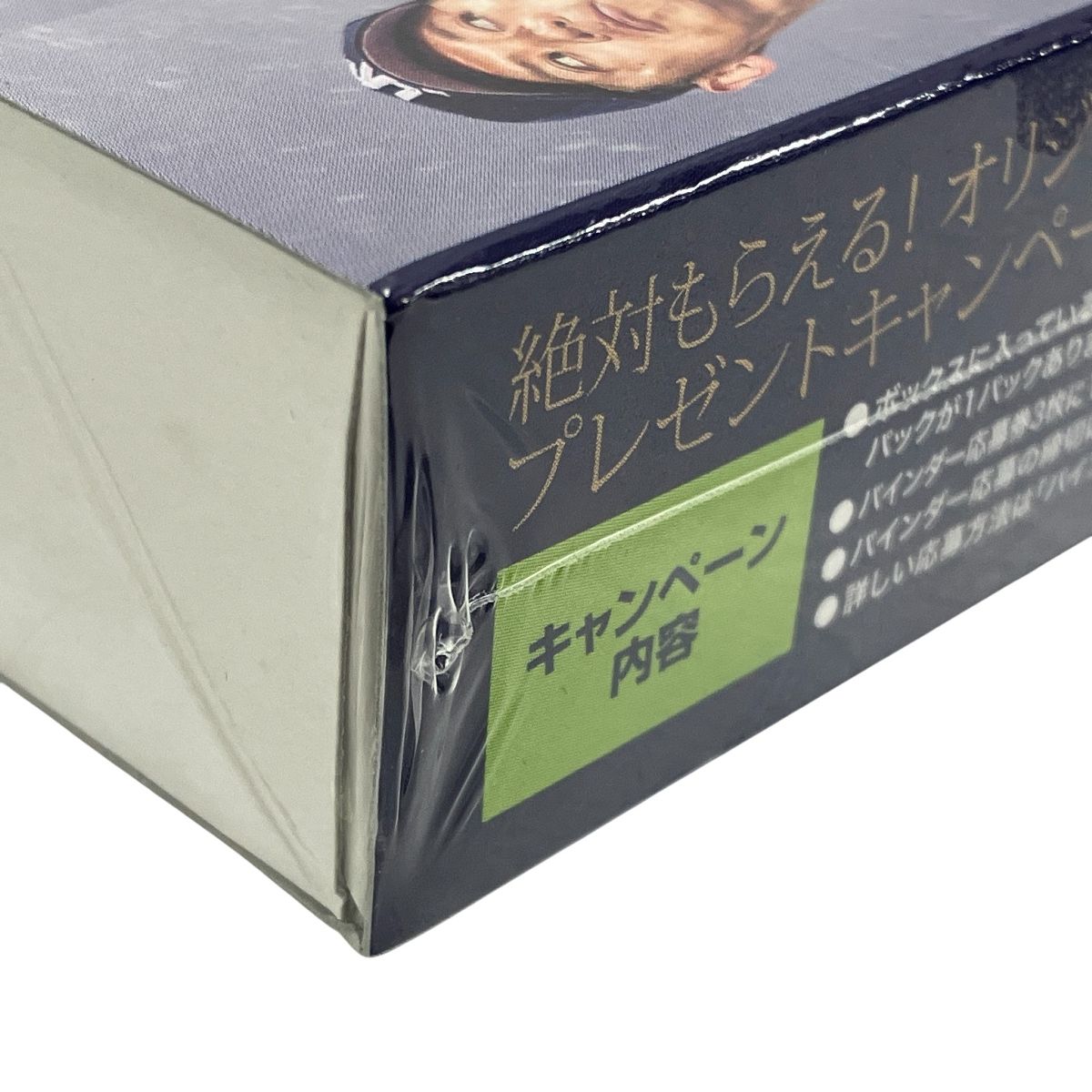 プロデュース216 球団公認 第3回ファンが選ぶ東京ヤクルトスワローズ 2017 トレーディングカード