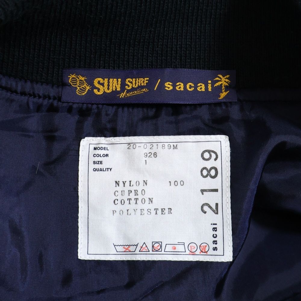 Sacai (サカイ) 20SS ×SUN SURF サンサーフ エンブロイダリーデザイン