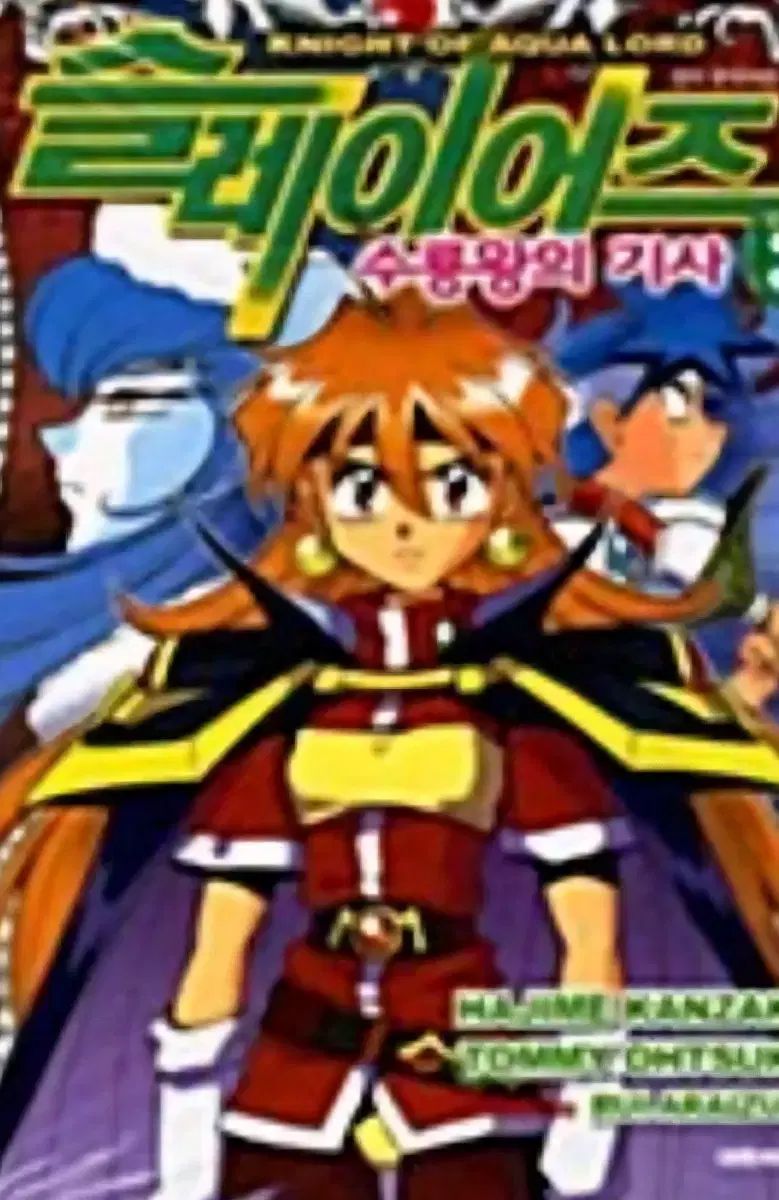 中古】スレイヤーズすぺしゃる 文庫 1-30巻セット (富士見ファンタジア