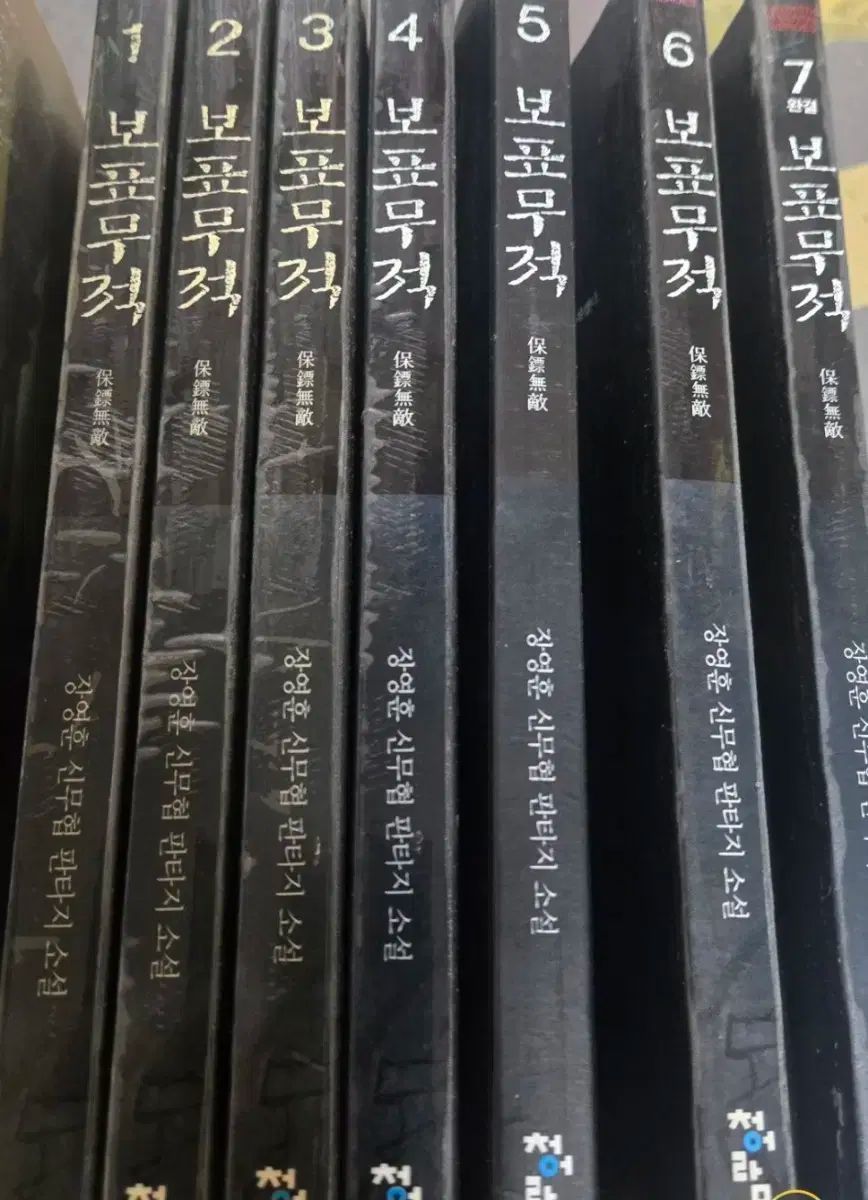 【中古】玉篇の研究／岡井慎吾 著／東洋文庫 赤字超特価，定番人気 【中古】玉篇の研究／岡井慎吾 著／東洋文庫