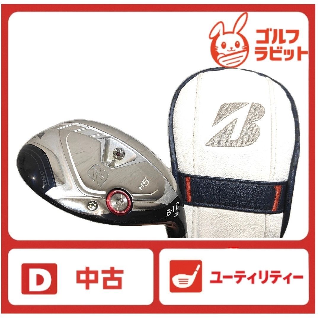 レディース ブリヂストン B‐LD 5U ユーティリティ カーボンA カバー付