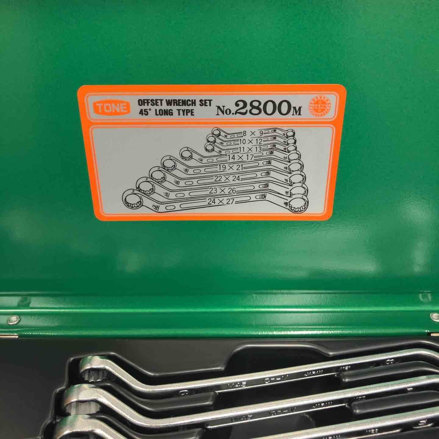 トネ TONE ロングめがねレンチセット 45° 2800 M 内容8点 シルバー
