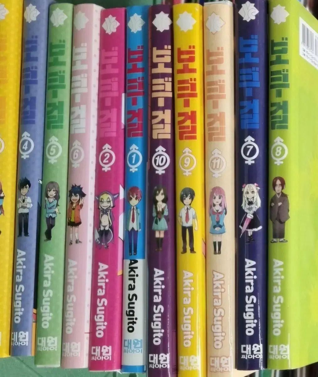初版大量 アイズ全巻セット レア絶版本)アイズ1-12完 上級書籍 Amazon.co.jp: Is アイズ 完全版