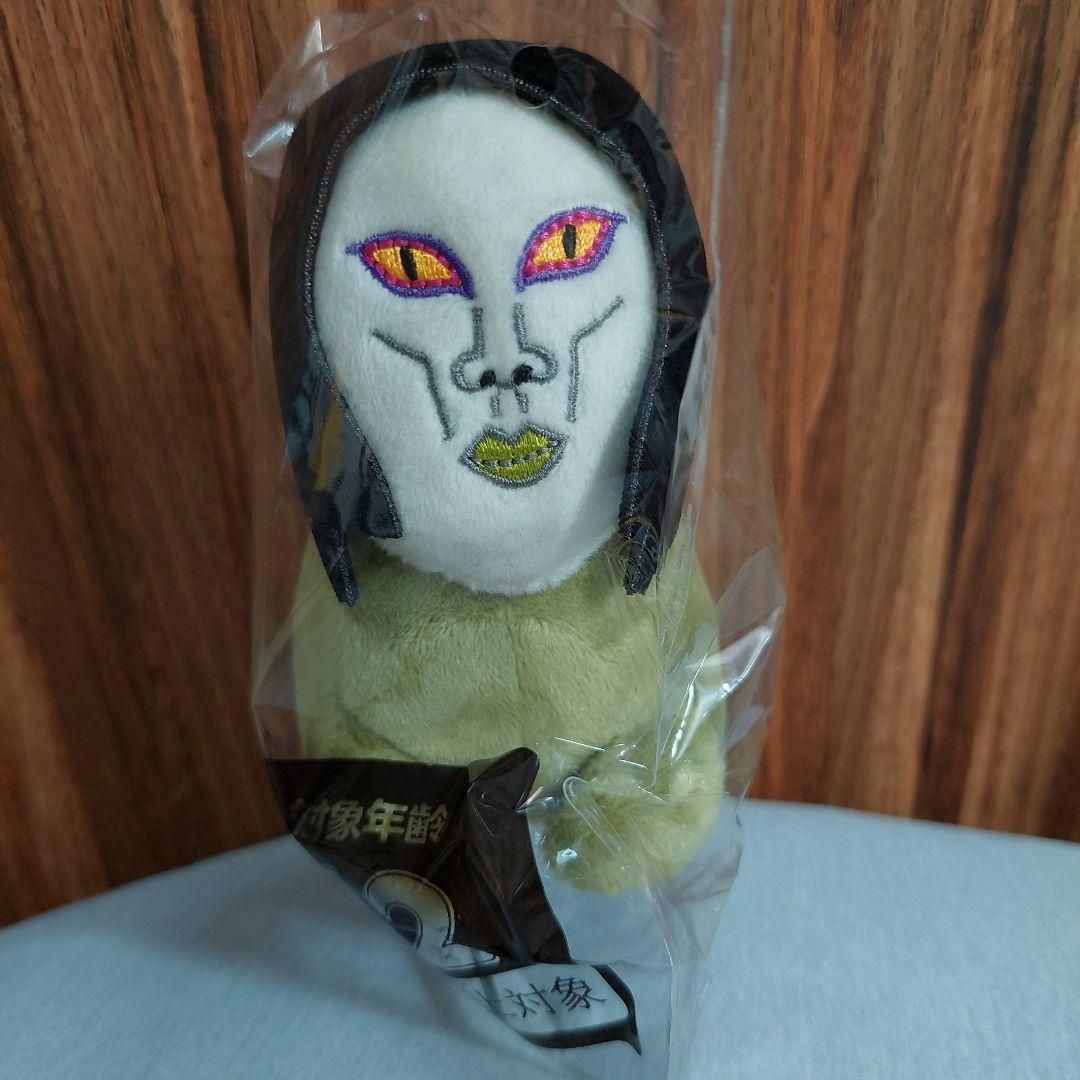 おろちんゆー　アイコンキーホルダー　ぬいぐるみ　新品未開封　2個セット おろちんゆー アイコンキーホルダー ぬいぐるみ 新品未開封｜Yahoo