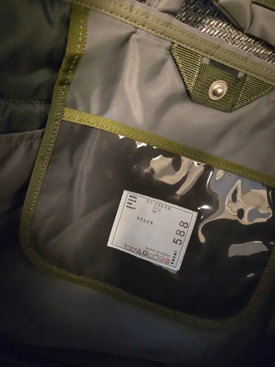 Sacai Porter tote bag サカイ ポーター トートバッグ