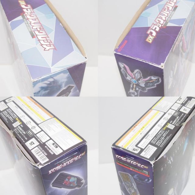 Ver. なりきり玩具