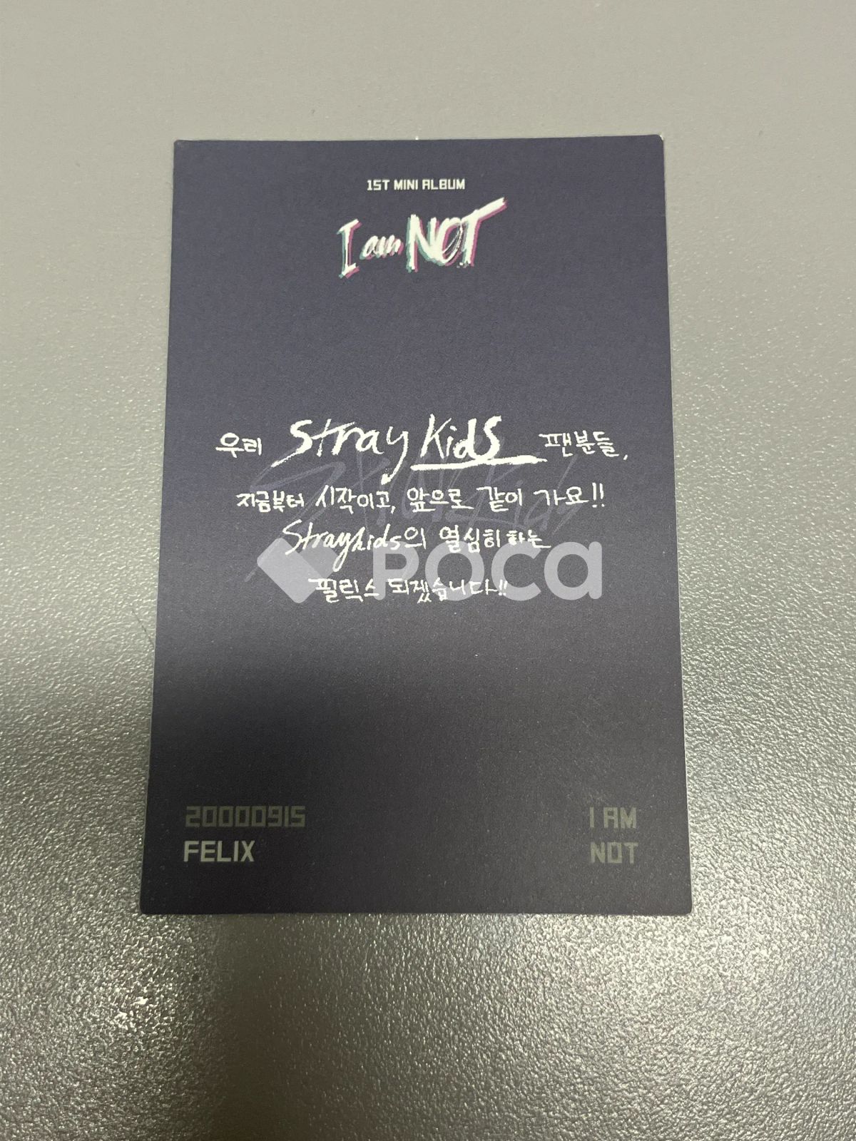 straykids フィリックス スキズ I am NOT - メルカリ